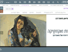 Tablet Screenshot of mkm.org.il