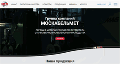 Desktop Screenshot of mkm.ru